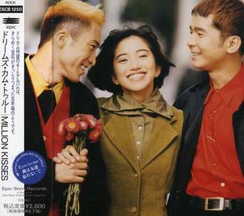 Album Dreams Come True: Million Kisses