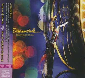 Album Dreamtide: Drama Dust Dream
