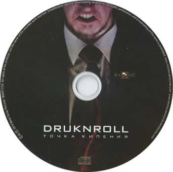 CD Druknroll: Точка кипения