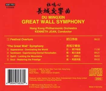 CD Hong Kong Philharmonic Orchestra: Great Wall Symphony • Festival Overture