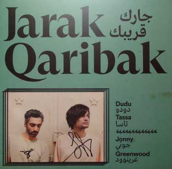 Album Jonny Greenwood: Jarak Qaribak - جرك قريباك