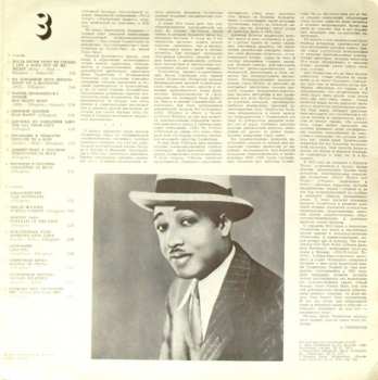 3LP/Dobozkészlet Duke Ellington And His Orchestra: Эра Эллингтона 1927-1940 = The Ellington Era Volume One: 1927-1940