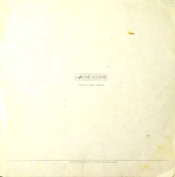 3LP/Dobozkészlet Duke Ellington And His Orchestra: Эра Эллингтона 1927-1940 = The Ellington Era Volume One: 1927-1940