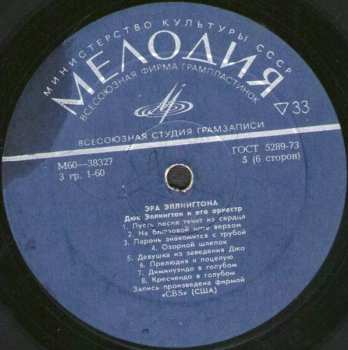 3LP/Dobozkészlet Duke Ellington And His Orchestra: Эра Эллингтона 1927-1940 = The Ellington Era Volume One: 1927-1940