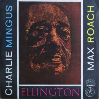 LP Duke Ellington: Ellington, Charlie Mingus, Max Roach