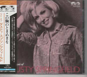 Album Dusty Springfield: The Best Of Dusty Springfield