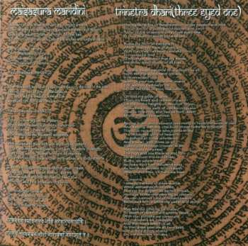 CD Dying Out Flame: Shiva Rudrastakam