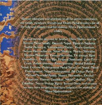 CD Dying Out Flame: Shiva Rudrastakam
