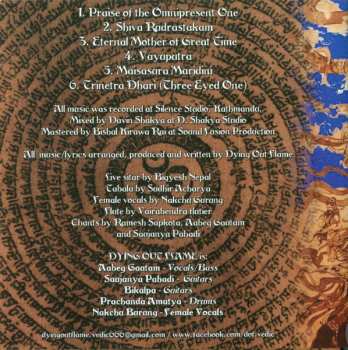 CD Dying Out Flame: Shiva Rudrastakam