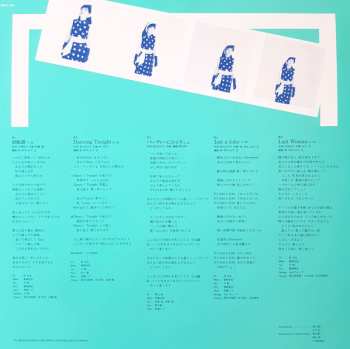 LP Yurie Kokubu: Relief 72 Hours CLR | LTD