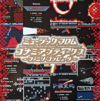 Album Konami Kukeiha Club: ミュージック フロム コナミアンティークス ～ファミリーコンピュータ～ Vol. 1