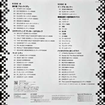 LP Konami Kukeiha Club: ミュージック フロム コナミアンティークス ～ファミリーコンピュータ～ Vol. 13 LTD