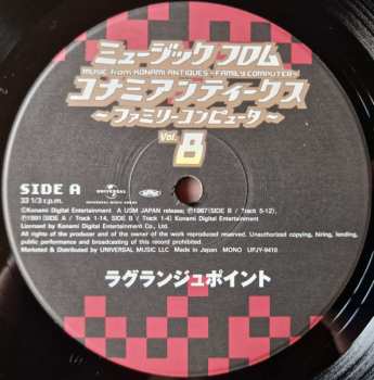 LP Konami Kukeiha Club: ミュージック フロム コナミアンティークス ～ファミリーコンピュータ～ Vol. 8 LTD
