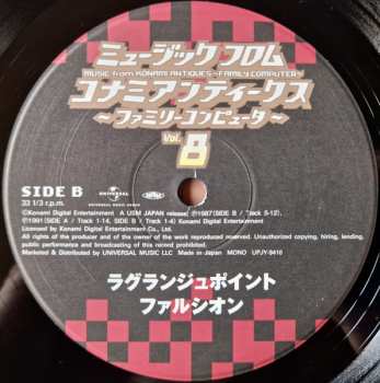 LP Konami Kukeiha Club: ミュージック フロム コナミアンティークス ～ファミリーコンピュータ～ Vol. 8 LTD