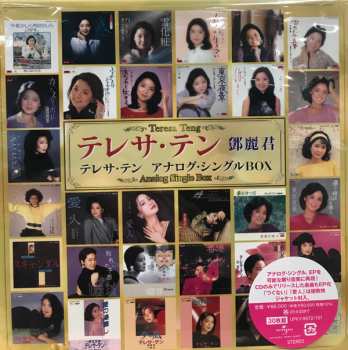 30SP/Dobozkészlet Teresa Teng: アナログ・シングルBox LTD
