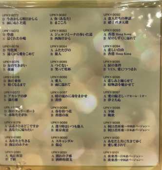 30SP/Dobozkészlet Teresa Teng: アナログ・シングルBox LTD