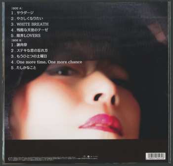 LP Akina Nakamori: Belie LTD