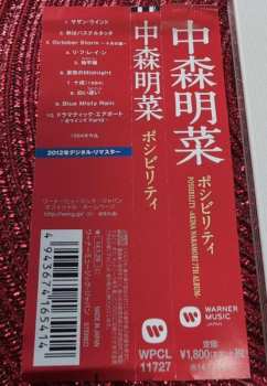 CD Akina Nakamori: Possibility