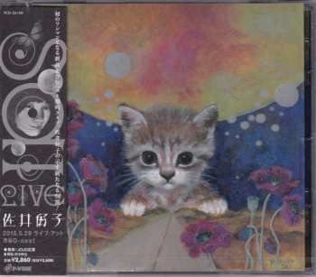 Album Yoshiko Sai: 2015.5.29 Live At Shibuya O-nest