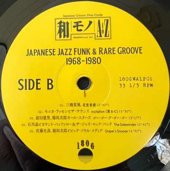 LP DJ Yoshizawa Dynamite.jp: Wamono A To Z Vol. I (Japanese Jazz Funk & Rare Groove 1968-1980)