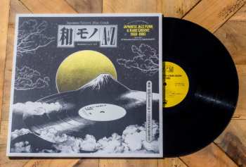 LP DJ Yoshizawa Dynamite.jp: Wamono A To Z Vol. I (Japanese Jazz Funk & Rare Groove 1968-1980)