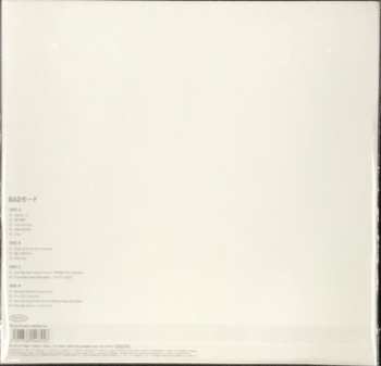 2LP Utada Hikaru: Badモード LTD
