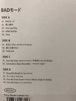 2LP Utada Hikaru: Badモード LTD