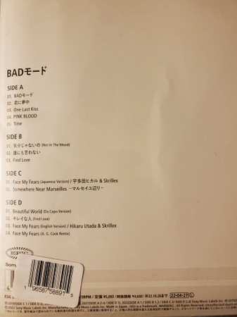 2LP Utada Hikaru: Badモード LTD