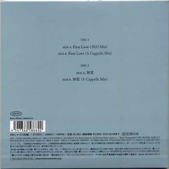 2SP Utada Hikaru: First Love / 初恋 LTD