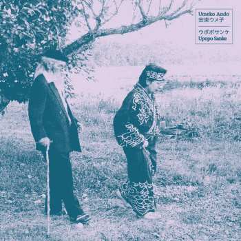 2LP Umeko Ando: Upopo Sanke