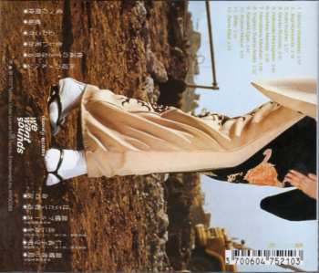 CD Meiko Kaji: 銀蝶渡り鳥 = Gincho Wataridori