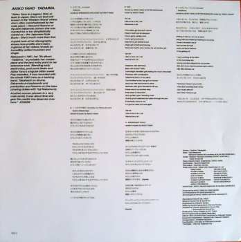 LP Akiko Yano: Tadaima.
