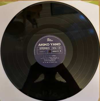 LP Akiko Yano: ト・キ・メ・キ