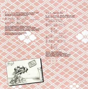 CD Akiko Yano: Japanese Girl = 日本少女