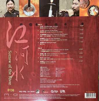 LP Guo Ya Zhi: Sorrow Of The River 江河水 CLR | LTD | NUM