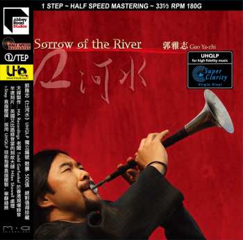 LP Guo Ya Zhi: Sorrow Of The River 江河水 CLR | LTD | NUM