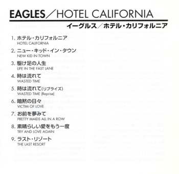 SACD Eagles: Hotel California