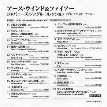 2CD/DVD Earth, Wind & Fire: Greatest Hits - Japanese Singles Collection LTD