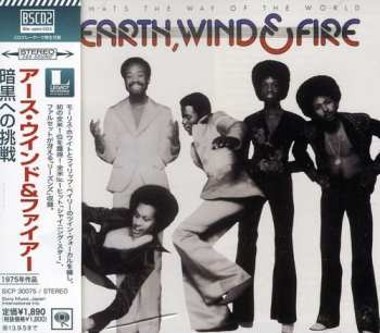 CD Earth, Wind & Fire: That's The Way Of The World
