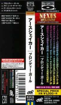 CD Earthshaker: Blondie Girl