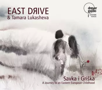 Savka I Griška 