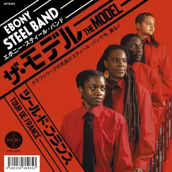 Ebony Steel Band: The Model / Tour De France