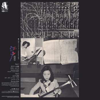 LP Hideki Matsutake: 江戸 = Edo