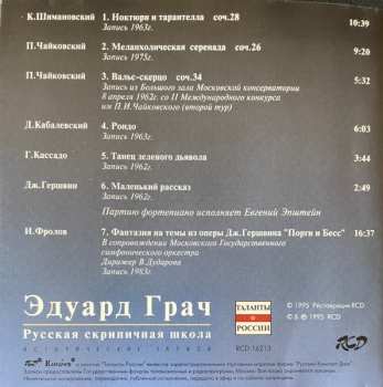 CD Pyotr Ilyich Tchaikovsky: Russian Violin School