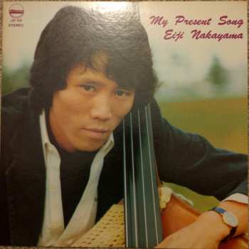 CD Eiji Nakayama: My Present Song