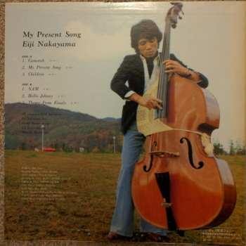 CD Eiji Nakayama: My Present Song