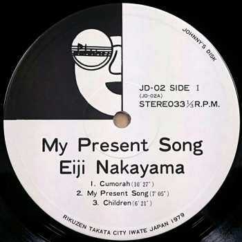 CD Eiji Nakayama: My Present Song