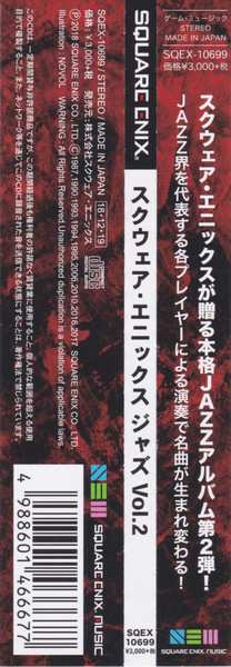 CD Ryu Kawamura: Square Enix Jazz Vol.2 = スクウェア・エニックス ジャズ Vol.2