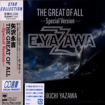 Album Eikichi Yazawa: The Great Of All (Special Version)