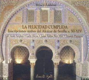 La Felicidad Cumplida